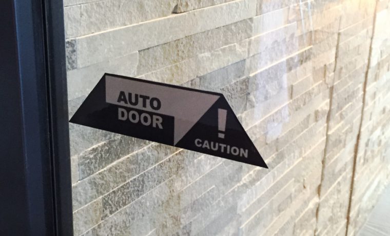 衝突防止サイン