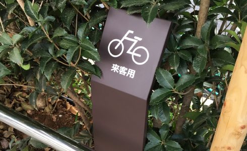 スタンドサイン