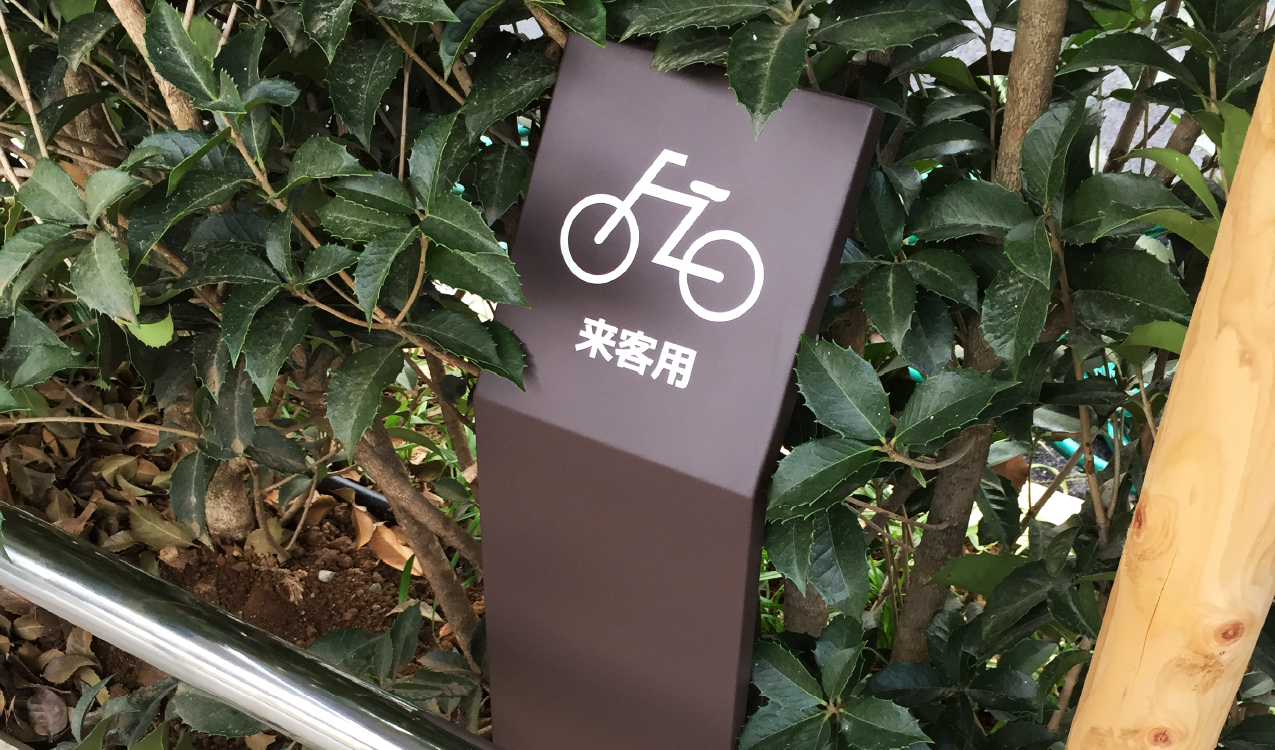 スタンドサイン