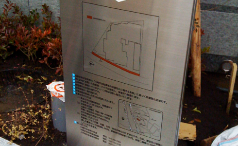 スタンドサイン