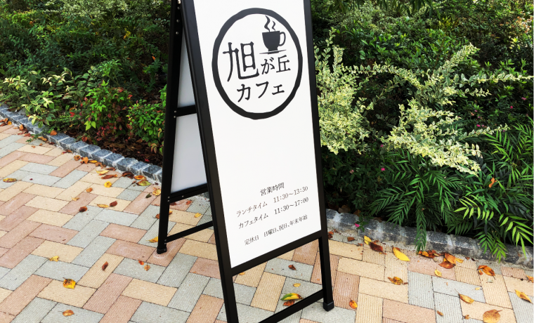 店舗サイン