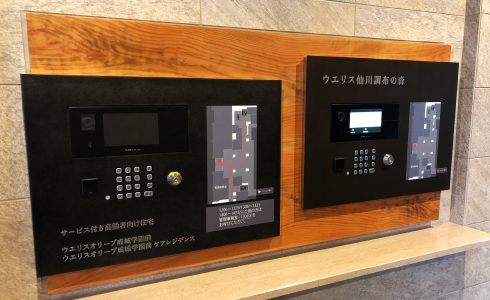 オートロック操作板