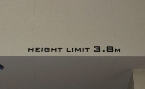 高さ制限表示