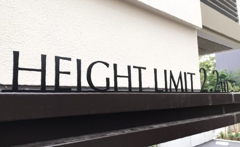 高さ制限表示